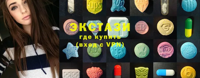 Ecstasy 280 MDMA  Болотное 